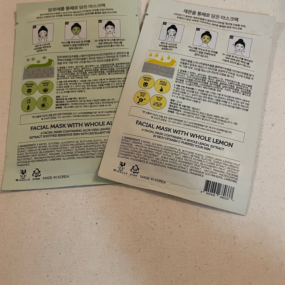 Aloe and Vitamin Facial Mask Set - Picture 2 of 2